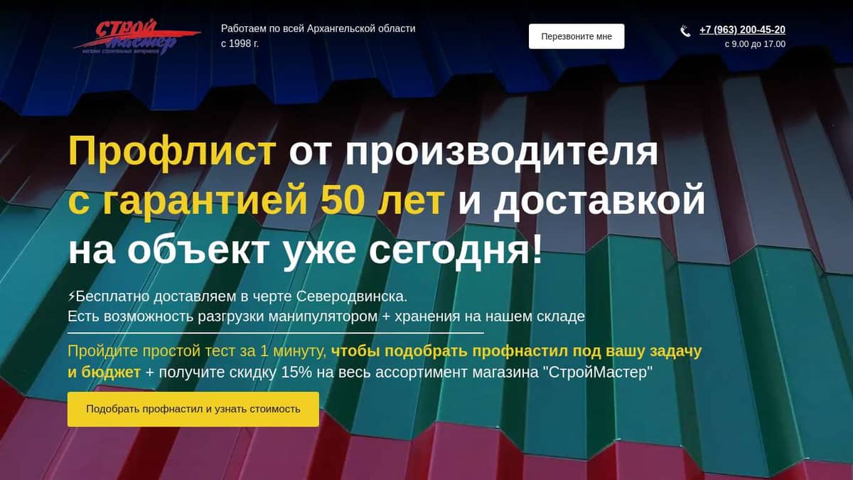 Инвитро северодвинск железнодорожная 34 режим работы телефон